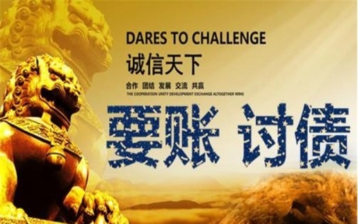 福鼎租金催收方案：老司机教你如何高效收回逾期房租