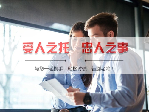 福鼎线上债务公证：收债公司如何用科技守护你的每一笔欠款